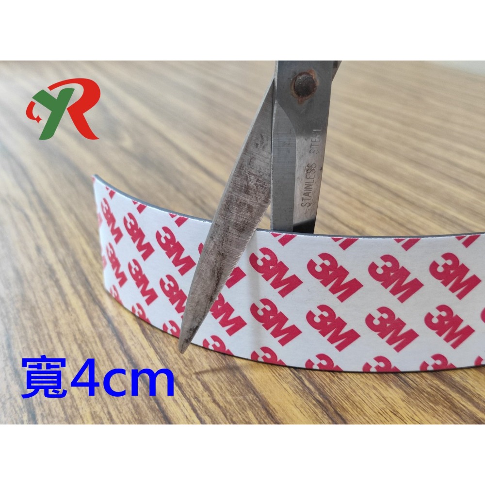 橡膠軟磁鐵 異方性 橡膠磁鐵 軟磁條 磁鐵膠帶 白板磁條 冰箱貼 附發票【叡達】-規格圖4
