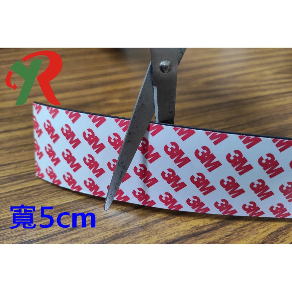 橡膠軟磁鐵 異方性 橡膠磁鐵 軟磁條 磁鐵膠帶 白板磁條 冰箱貼 附發票【叡達】-規格圖4