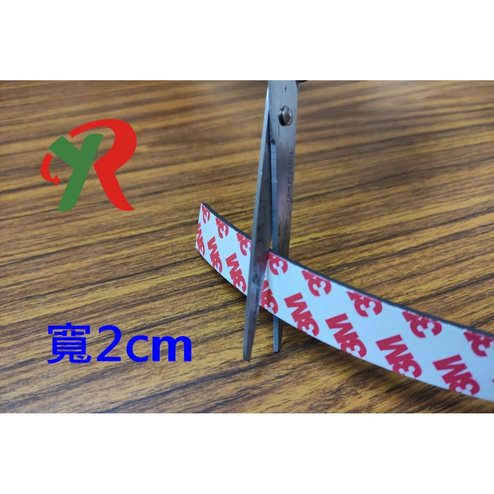 橡膠軟磁鐵 異方性 橡膠磁鐵 軟磁條 磁鐵膠帶 白板磁條 冰箱貼 附發票【叡達】-規格圖4