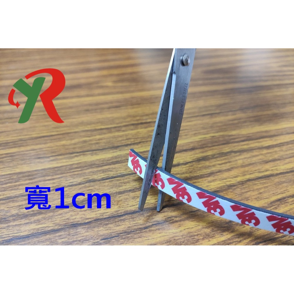 橡膠軟磁鐵 異方性 橡膠磁鐵 軟磁條 磁鐵膠帶 白板磁條 冰箱貼 附發票【叡達】-規格圖4