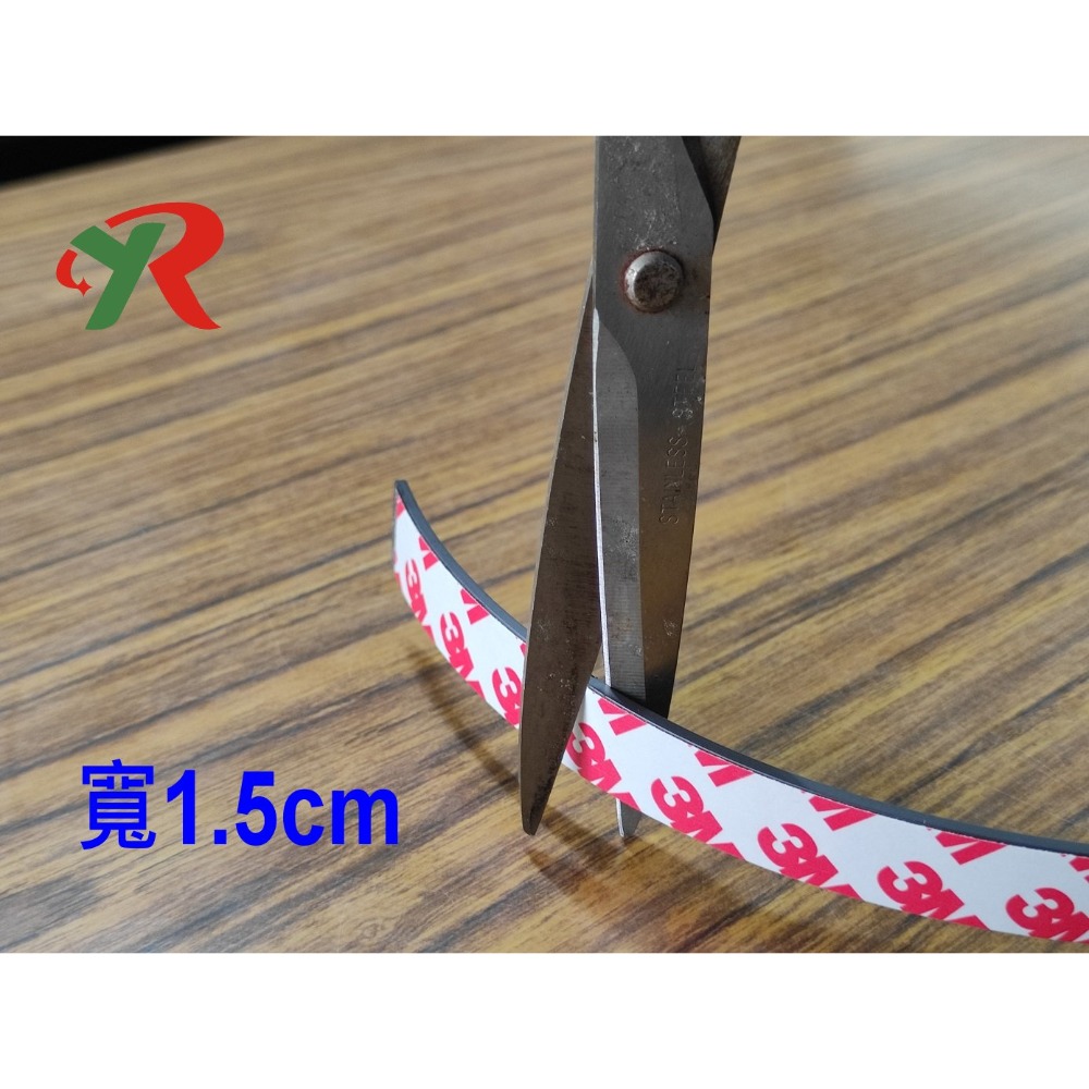 橡膠軟磁鐵 異方性 橡膠磁鐵 軟磁條 磁鐵膠帶 白板磁條 冰箱貼 附發票【叡達】-規格圖4