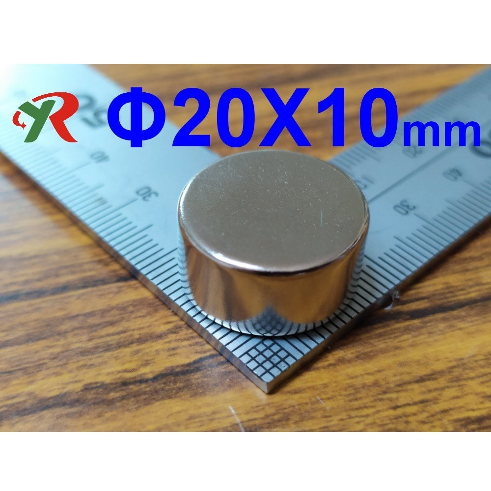 高精度強磁力 工業等級 20X10 強力磁鐵 釹鐵硼 強磁 磁鐵 強磁 附發票【叡達】-細節圖2