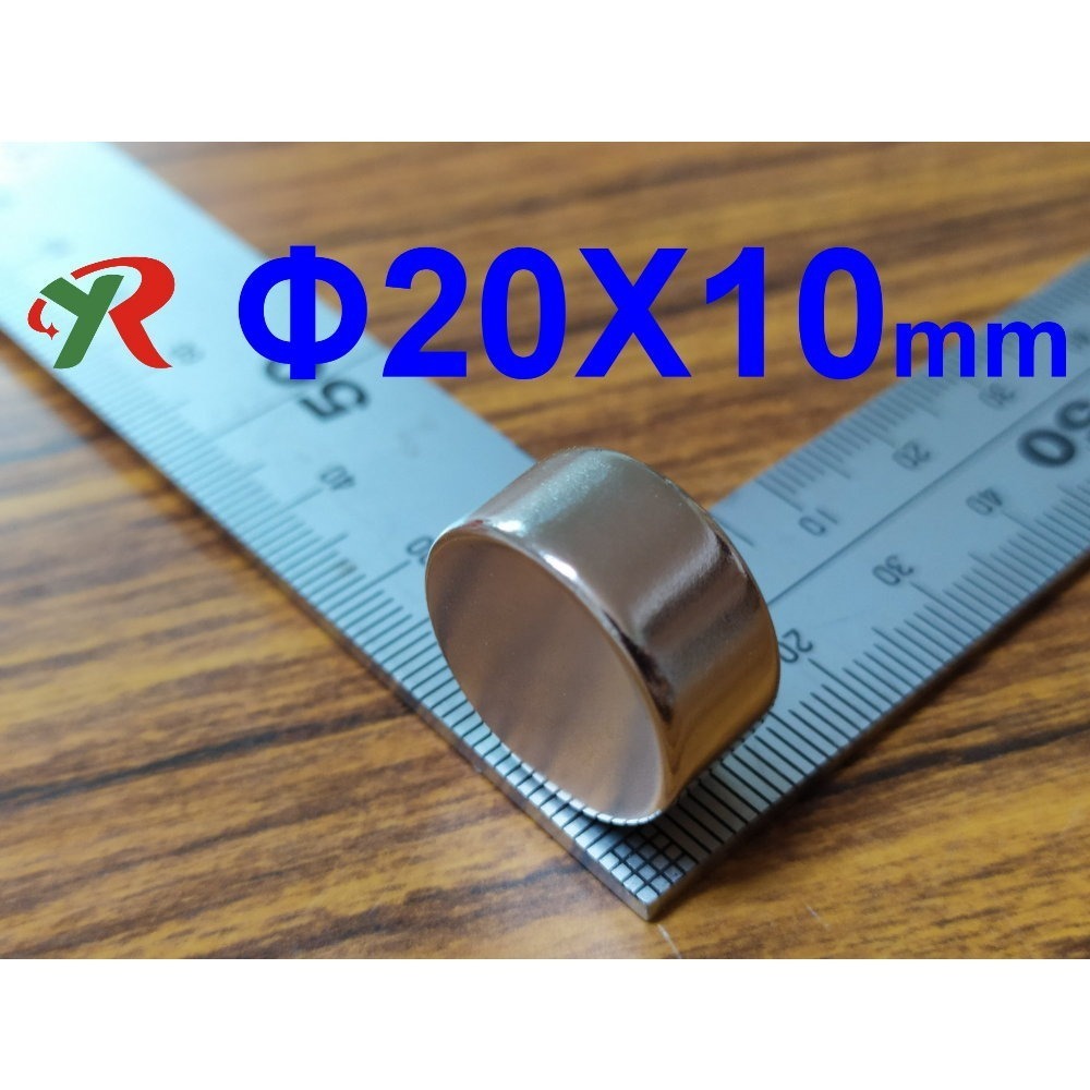 高精度強磁力 工業等級 20X10 強力磁鐵 釹鐵硼 強磁 磁鐵 強磁 附發票【叡達】-細節圖3