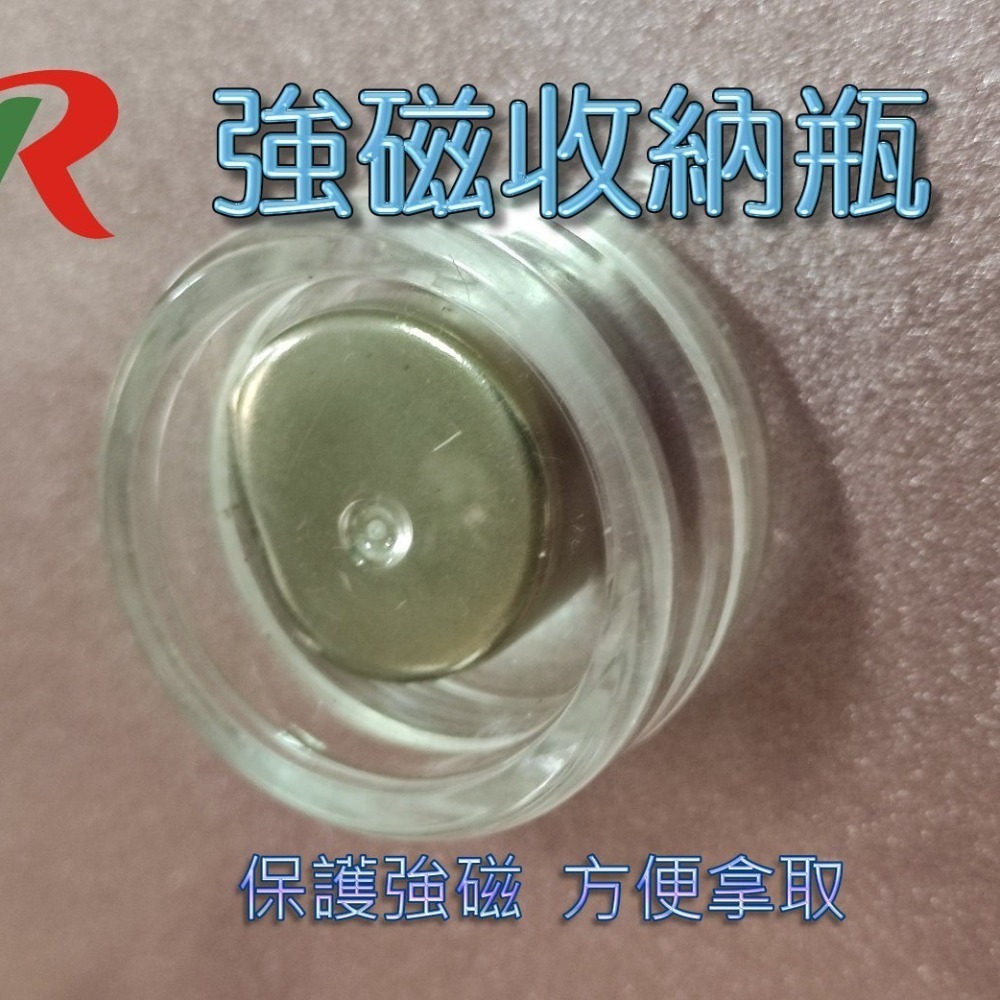 高精度強磁力 工業等級 20X10 強力磁鐵 釹鐵硼 強磁 磁鐵 強磁 附發票【叡達】-細節圖4