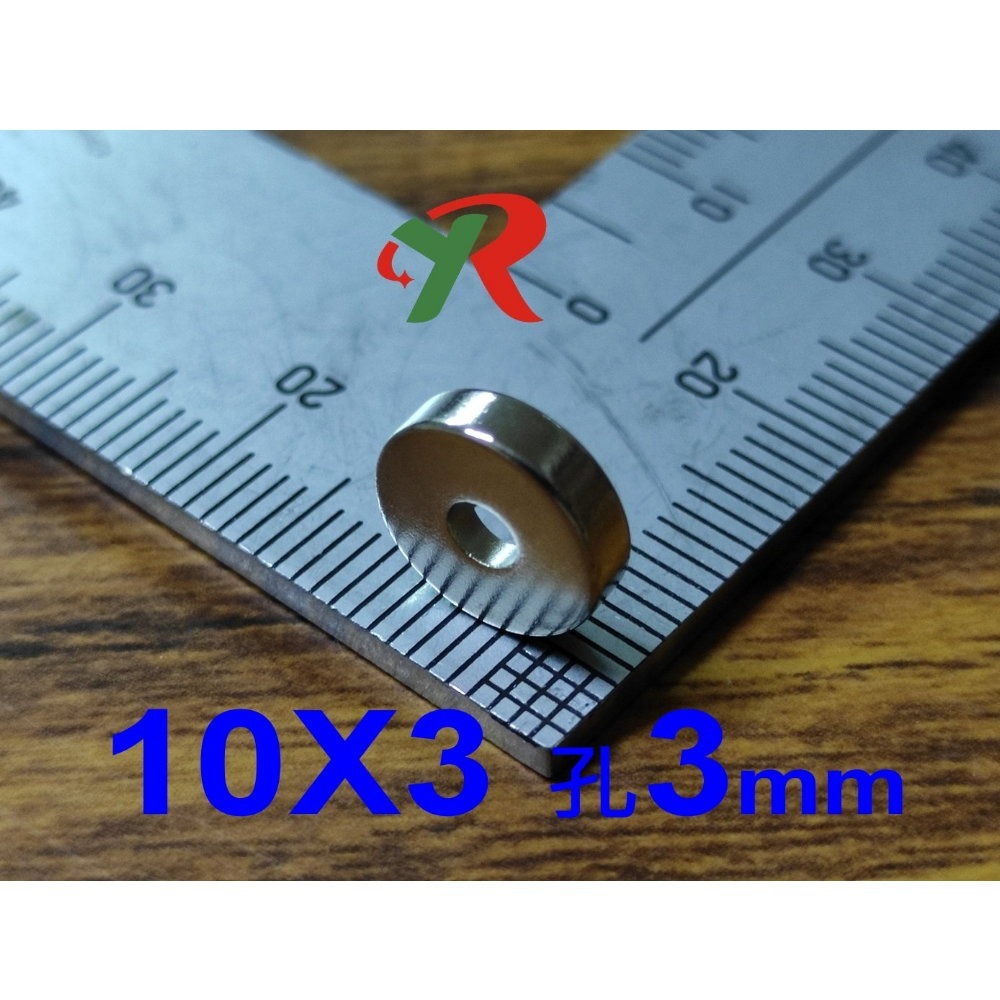 高精度強磁力 工業等級 10X3 沉頭孔3 強力磁鐵 釹鐵硼 強磁 磁鐵 強磁 附發票【叡達】-細節圖3