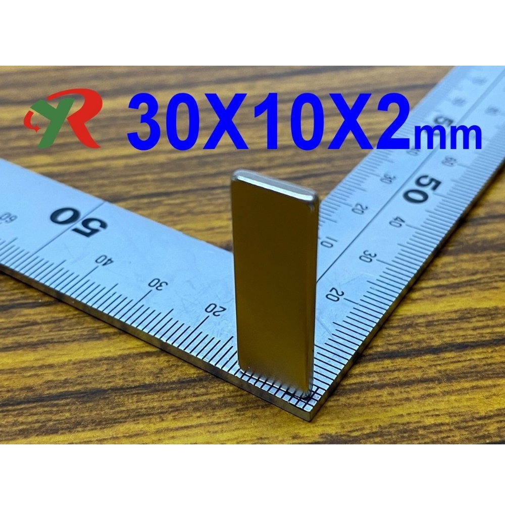 高精度強磁力 工業等級 30x10x2 強力磁鐵 釹鐵硼 強磁 磁鐵 強磁 附發票【叡達】-細節圖4