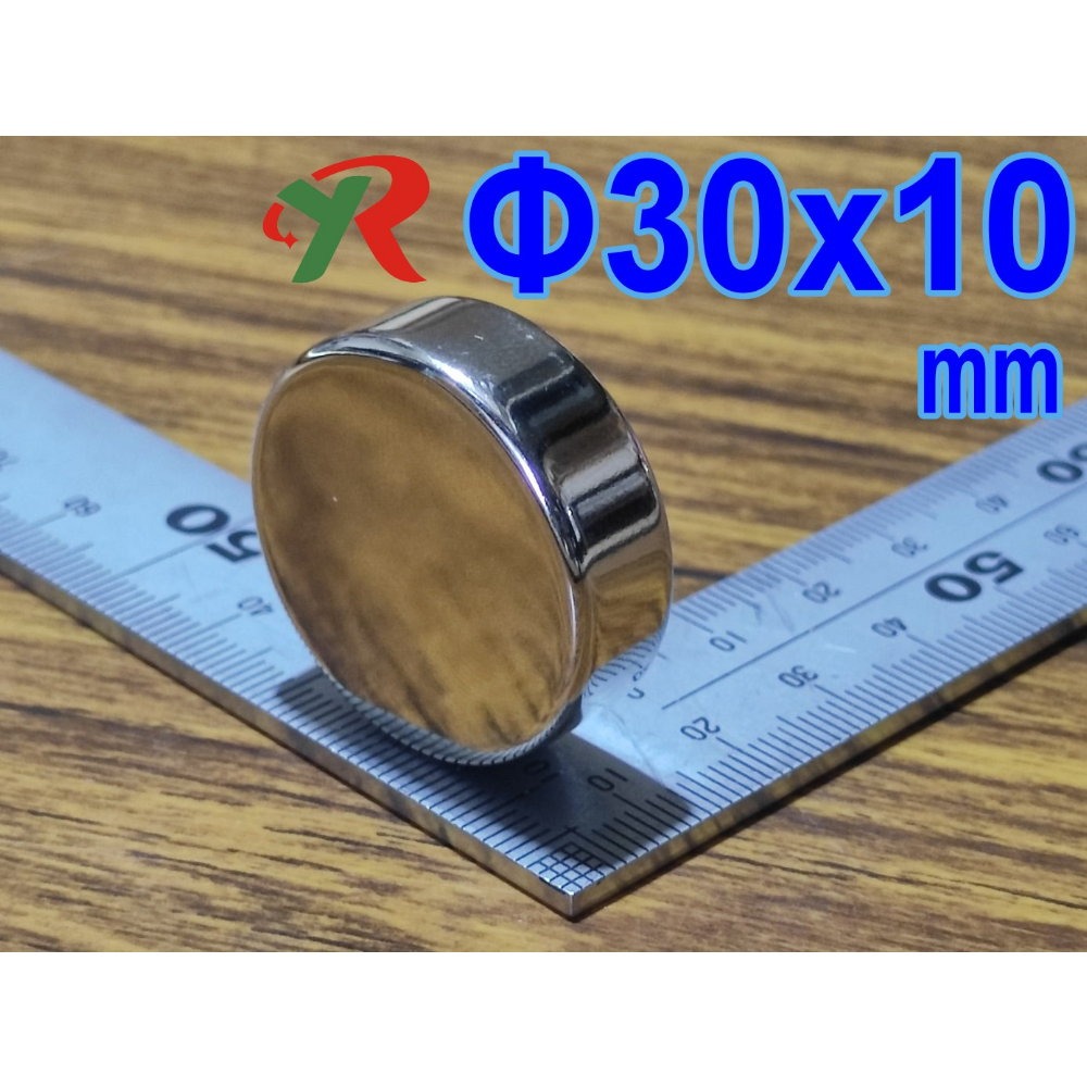 高精度強磁力 工業等級 30X10 強力磁鐵 釹鐵硼 強磁 磁鐵 強磁 附發票【叡達】-細節圖2