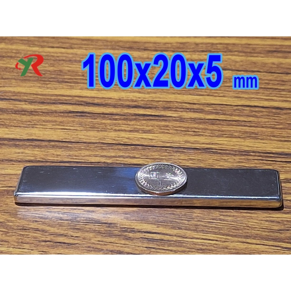 高精度強磁力 工業等級 100X20X5 強力磁鐵 釹鐵硼 強磁 磁鐵 強磁 附發票【叡達】-細節圖4