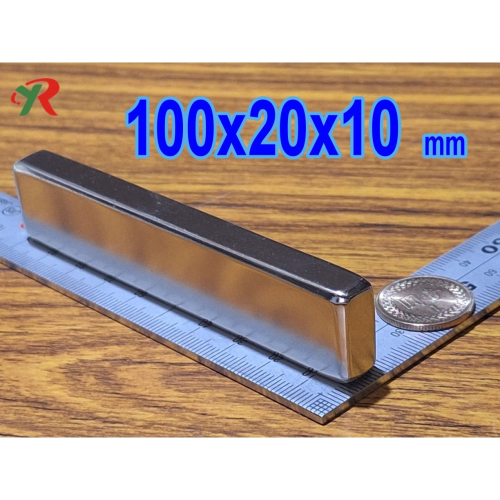 高精度強磁力 工業等級 100X20X10 強力磁鐵 釹鐵硼 強磁 磁鐵 強磁 附發票【叡達】-細節圖3