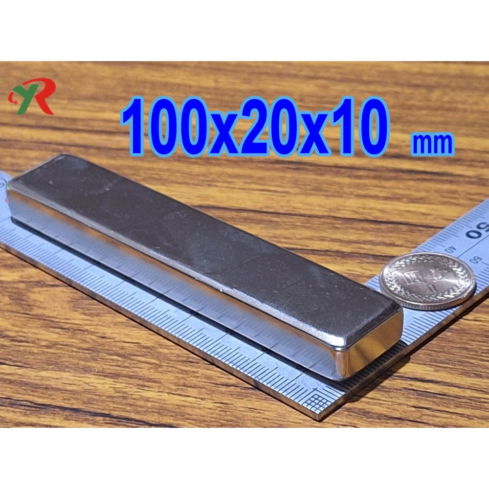 高精度強磁力 工業等級 100X20X10 強力磁鐵 釹鐵硼 強磁 磁鐵 強磁 附發票【叡達】-細節圖4