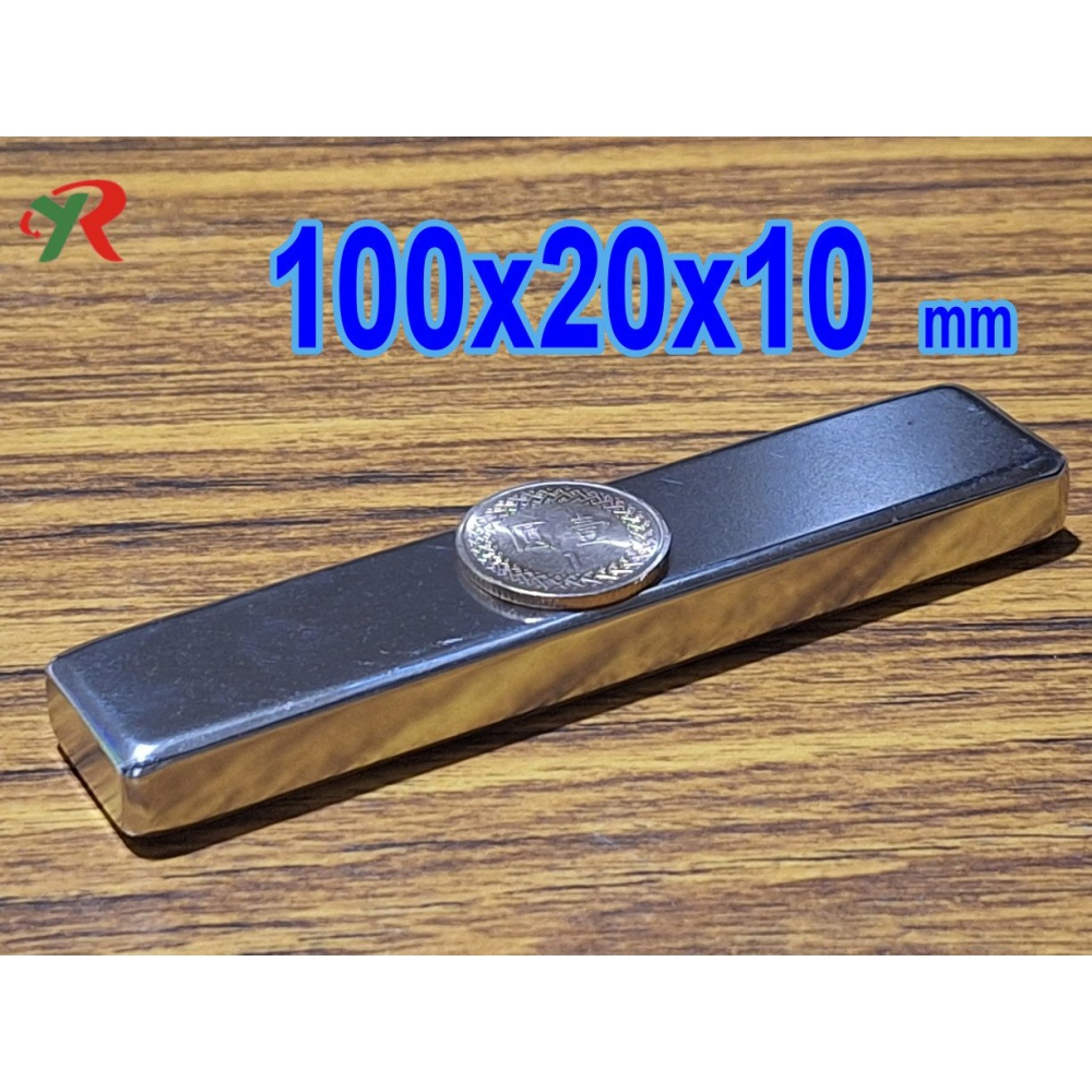 高精度強磁力 工業等級 100X20X10 強力磁鐵 釹鐵硼 強磁 磁鐵 強磁 附發票【叡達】-細節圖5