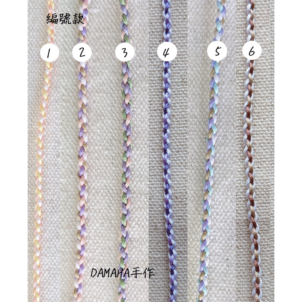 四股編繩 玉線手繩·-·DAMAHA手作-細節圖2