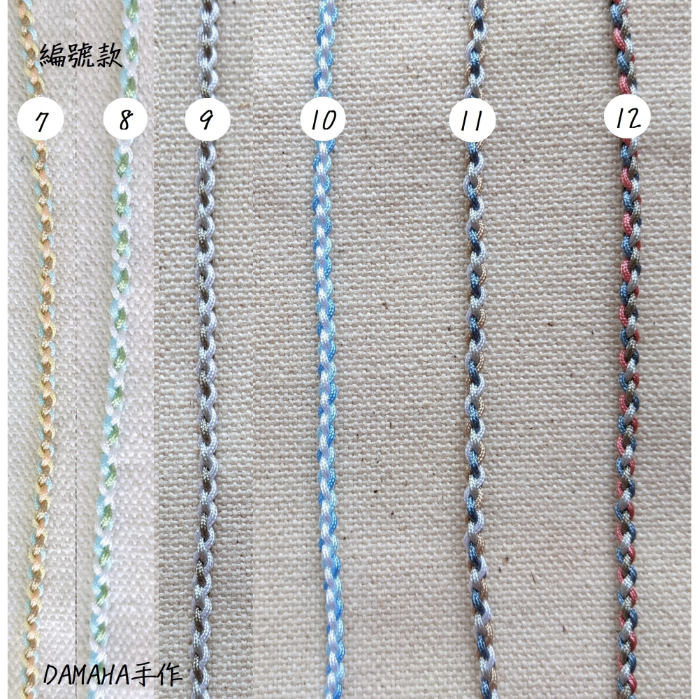 四股編繩 玉線手繩·-·DAMAHA手作-細節圖3