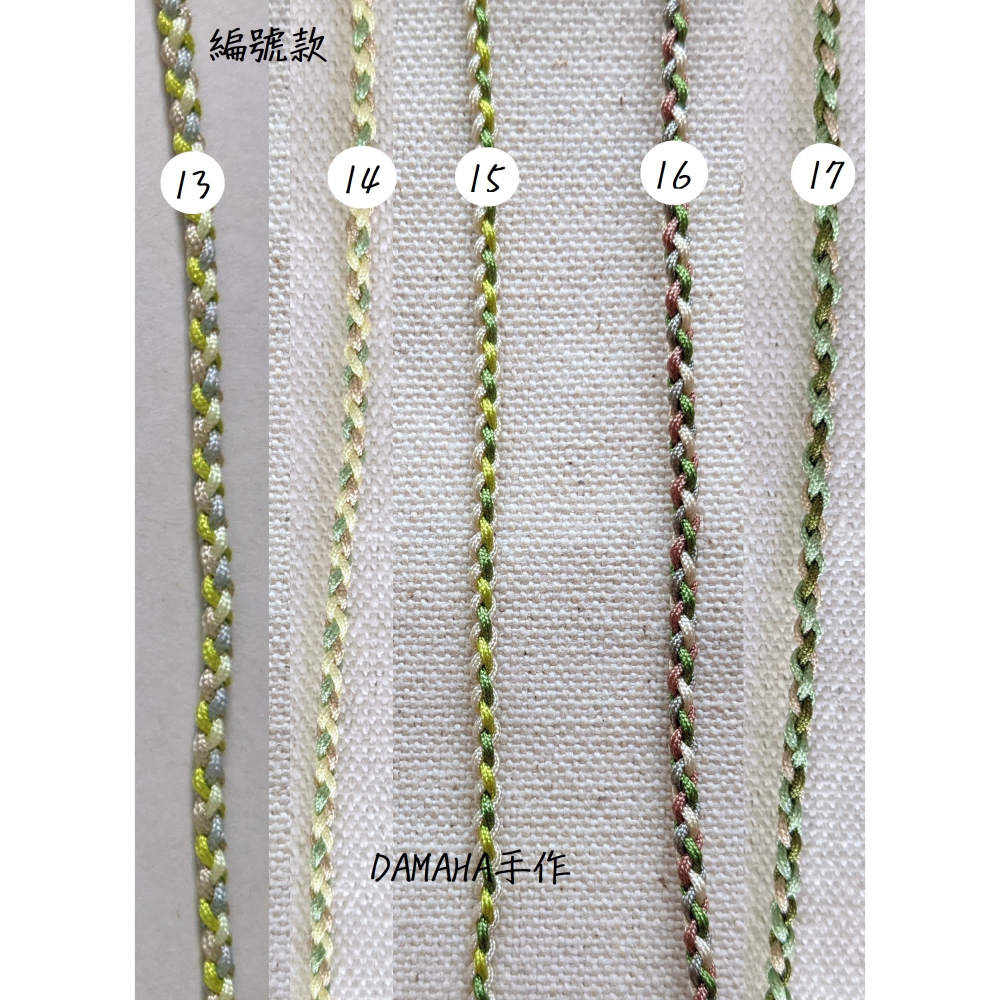 四股編繩 玉線手繩·-·DAMAHA手作-細節圖4