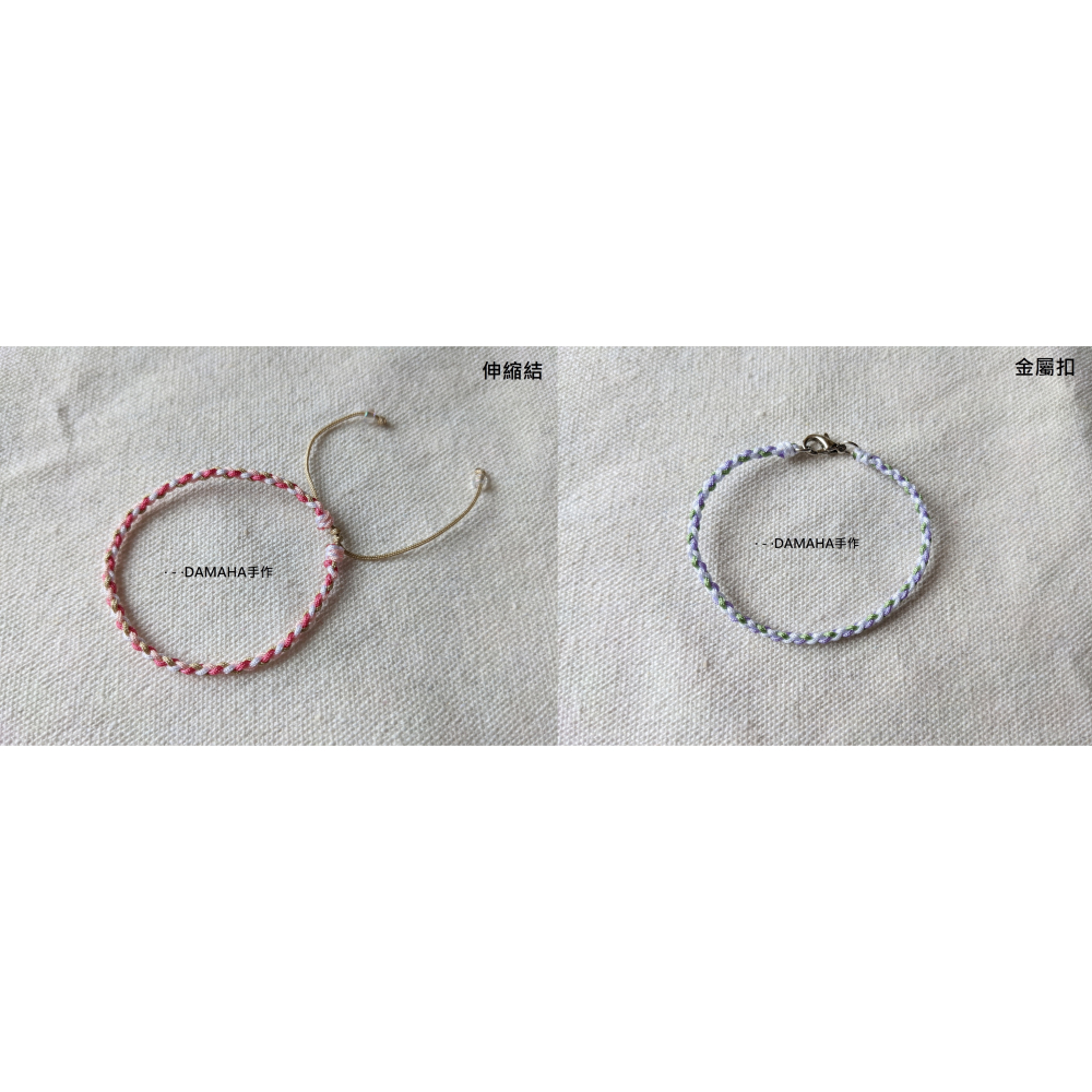 四股編繩 玉線手繩·-·DAMAHA手作-細節圖5