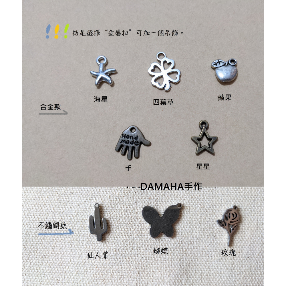 四股編繩 玉線手繩·-·DAMAHA手作-細節圖6