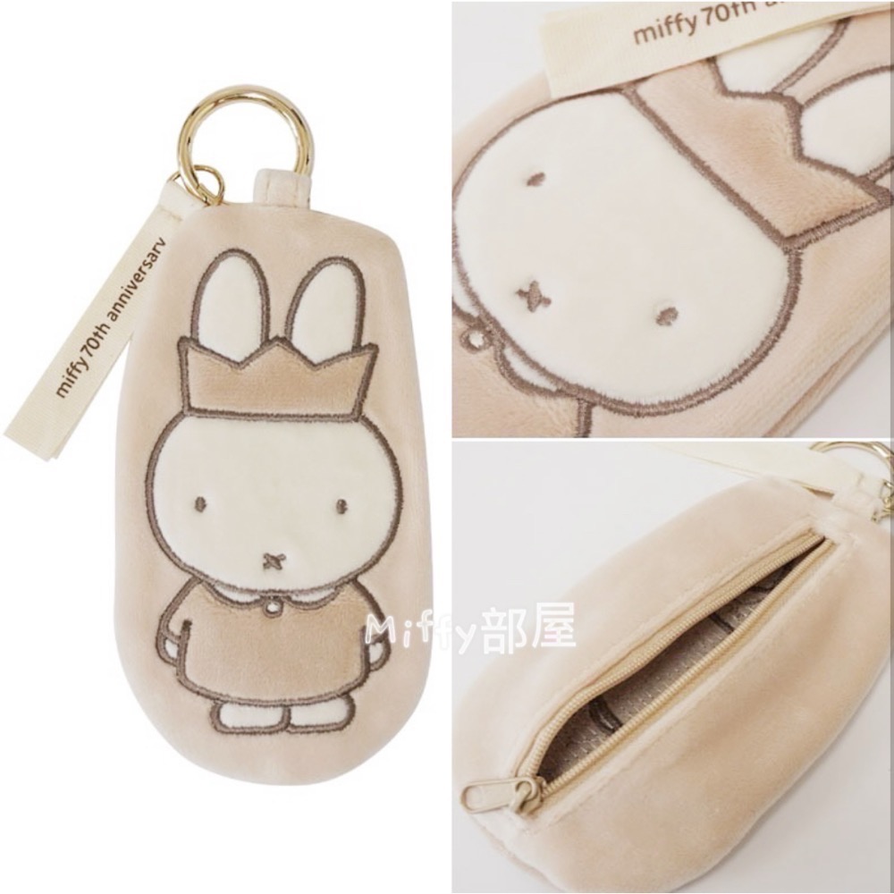 Miffy部屋🍎日本帶回 Miffy米飛兔 70週年 吊飾 耳機收納 包包吊飾 米菲兔 零錢包-細節圖2