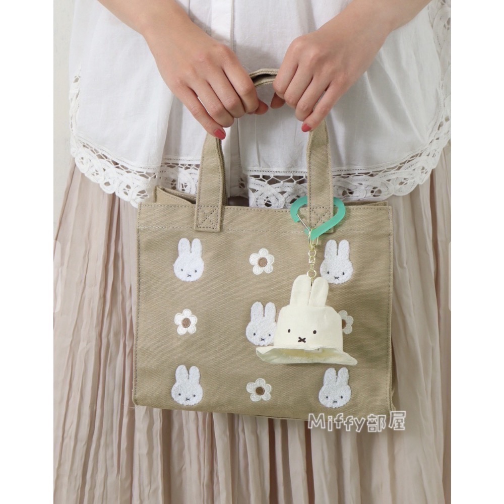 Miffy部屋🍎日本帶回 Miffy米飛兔 米菲兔 玩偶帽 帽子造型吊飾 包包吊飾 鑰匙圈-細節圖3