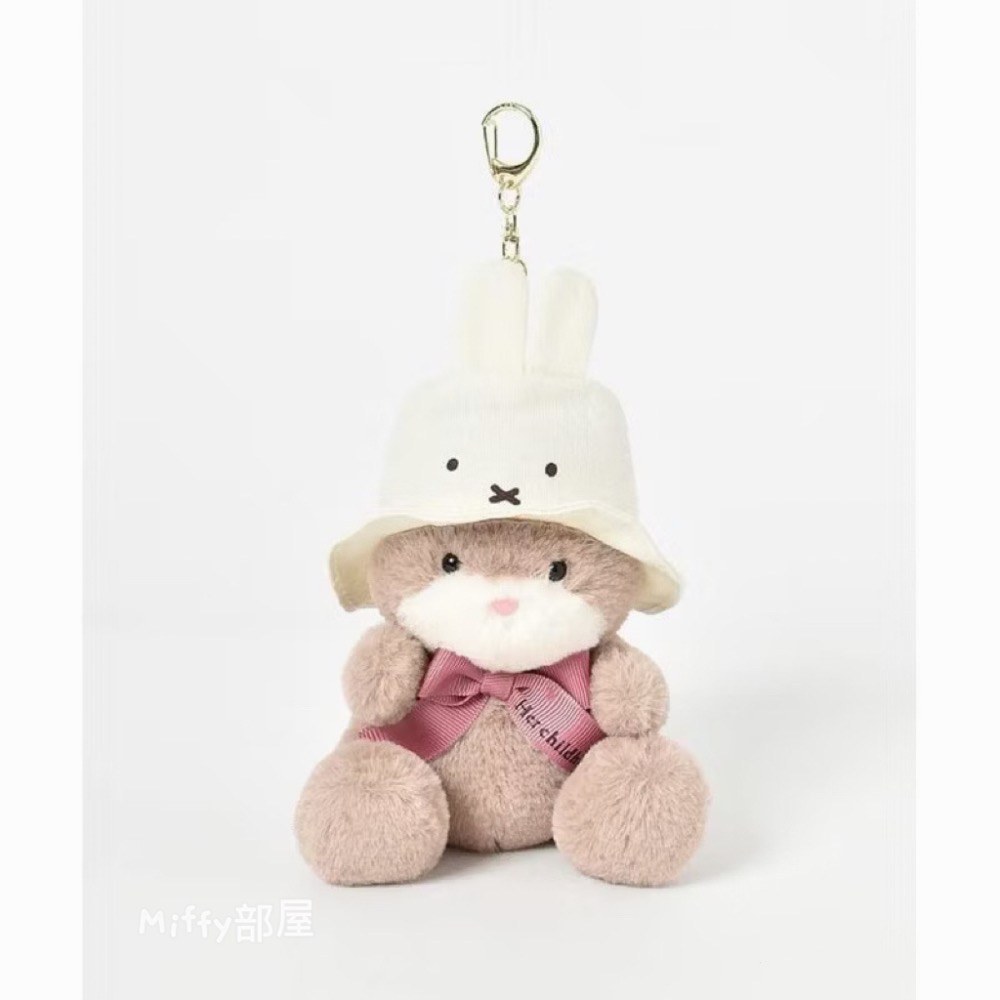 Miffy部屋🍎日本帶回 Miffy米飛兔 米菲兔 玩偶帽 帽子造型吊飾 包包吊飾 鑰匙圈-細節圖2
