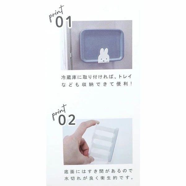 Miffy部屋🍎日本帶回 米飛兔海綿收納架 磁吸式 米菲兔 海綿架-細節圖3