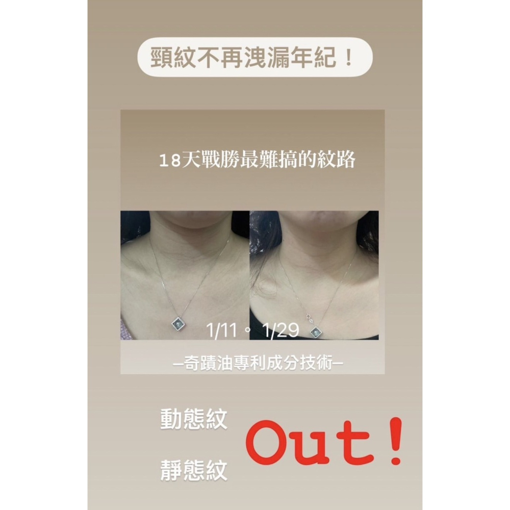 纖皙全能奇蹟油-細節圖4