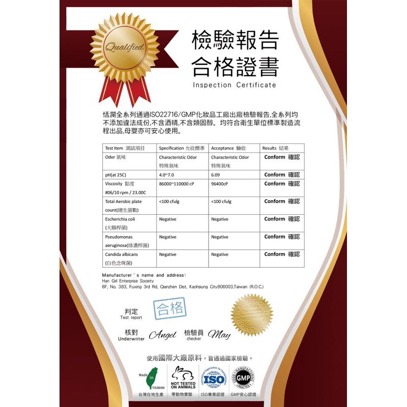 恬瀾系列雙A日夜修護凝露30/ml透亮肌膚淡化細紋原價1580-細節圖4