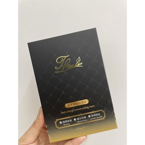 恬瀾系列 老虎草保濕面膜 一盒5片790 高效保濕鎖水-細節圖3