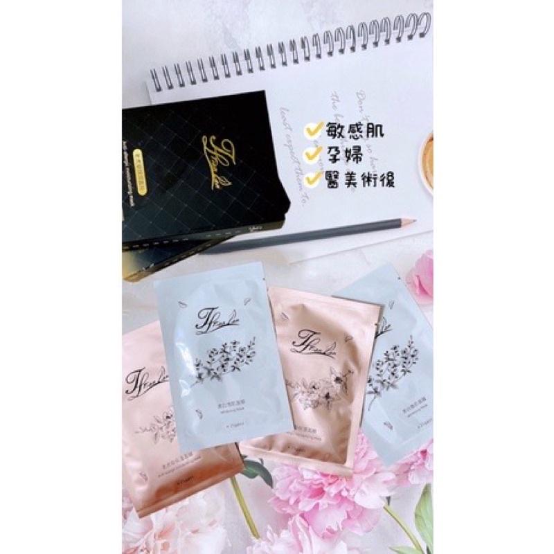 恬瀾系列 老虎草保濕面膜 一盒5片790 高效保濕鎖水-細節圖7