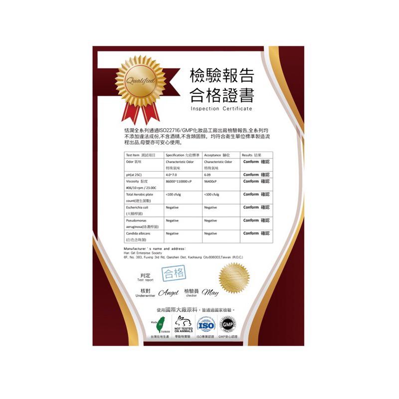 恬瀾系列 柔白氨基酸潔面霜100ml 泡沫細緻好洗-細節圖3