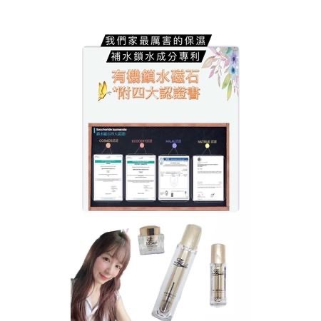 恬瀾系列 2.0導水權威精華液30ml保濕補水抗老聖品 原價1880-細節圖2