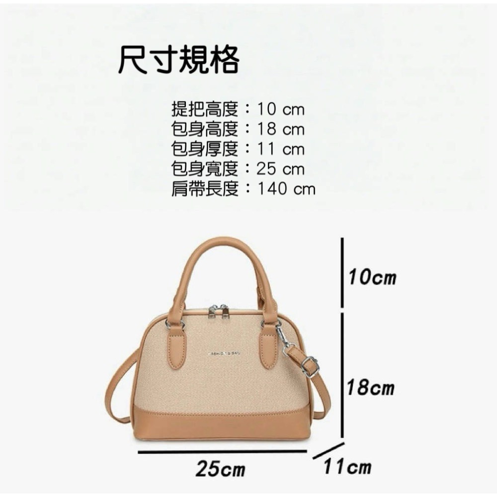 手提肩背貝殼包-細節圖10