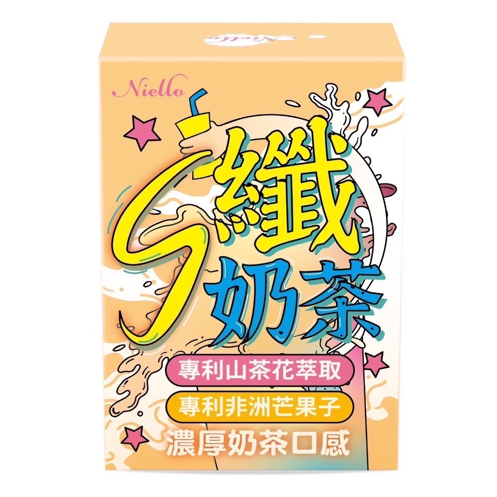 （代理）Niello👉vip套組-細節圖2