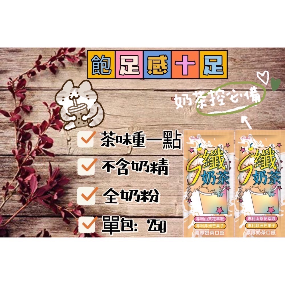 （代理）Niello👉vip套組-細節圖3