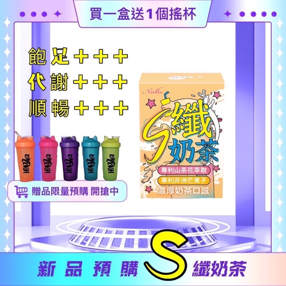 （代理）Niello👉vip套組-細節圖4