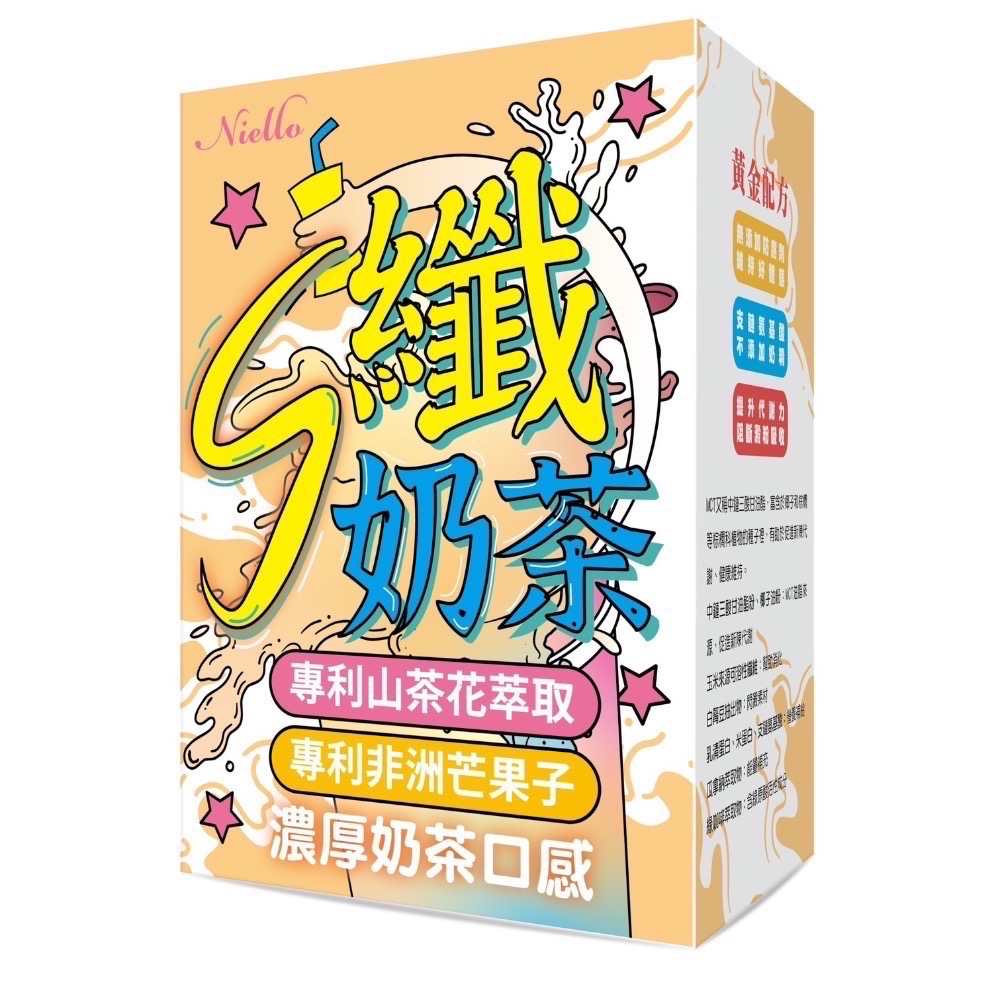 （代理）Niello👉vip套組-細節圖5