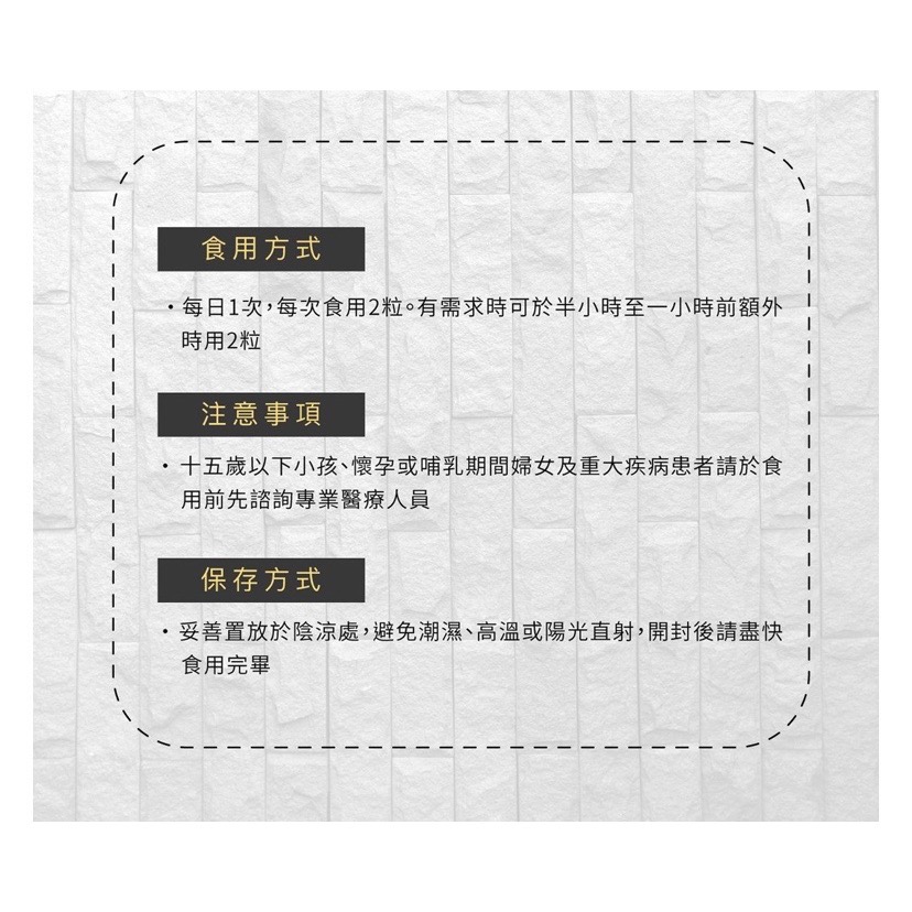 艾力康馬卡活力久久-細節圖7