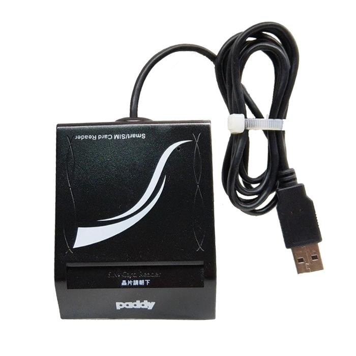 【特價品】paddy 台菱 PD-AD2 ATM 網路報稅用 智慧 晶片 讀卡機-細節圖5