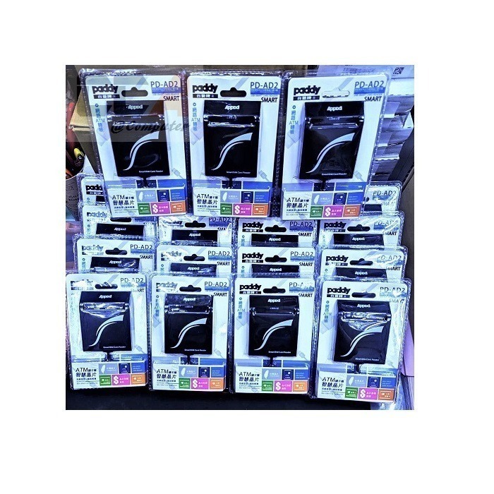 【買一送一活動】paddy 台菱 PD-AD2 ATM 網路報稅用 智慧 晶片 讀卡機-細節圖2