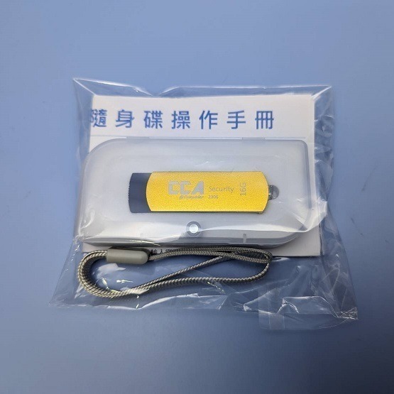 【加密防寫隨身碟專賣】台製 金屬旋轉 加密隨身碟 防寫隨身碟 USB 3.0 (具密碼保護及防刪、防寫功能)-細節圖3