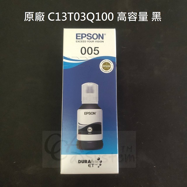 【CCA】EPSON 原廠墨水 黑 C13T03Q100 (005) 高容量120ml-細節圖2