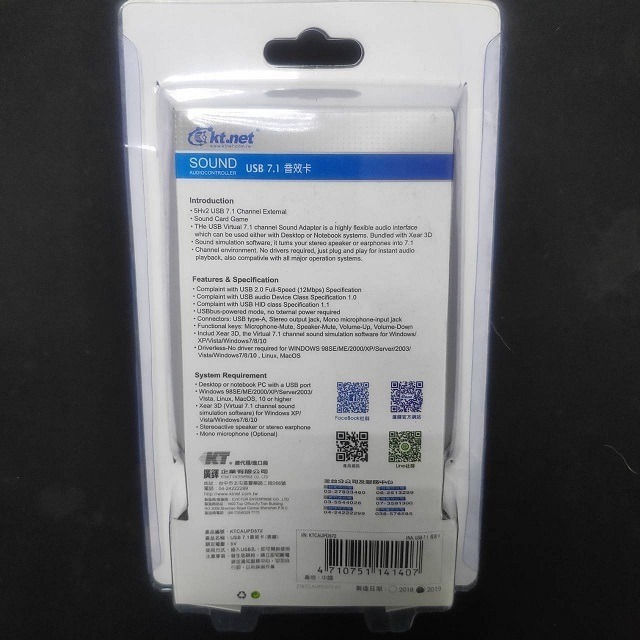 【CCA】廣鐸 kt.net USB 7.1音效卡含線 KTCAUPD572 USB 7.1 音效卡-黑色-細節圖3