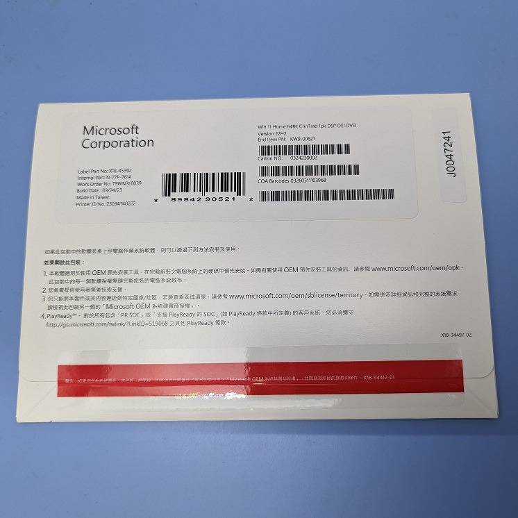 【免運】微軟 Microsoft Win11 Home 64Bit 中文隨機版-細節圖2