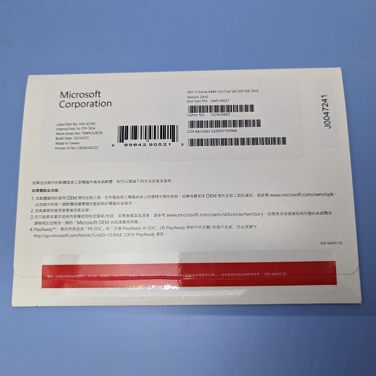 【CCA】微軟 Microsoft Win11 Home 64Bit 中文隨機版-細節圖2