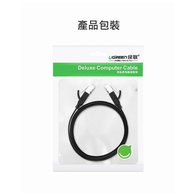 【CCA】UGREEN 綠聯 CAT6 網路線 GLAN FLAT版 扁線 12M 黑 (50179)-細節圖7