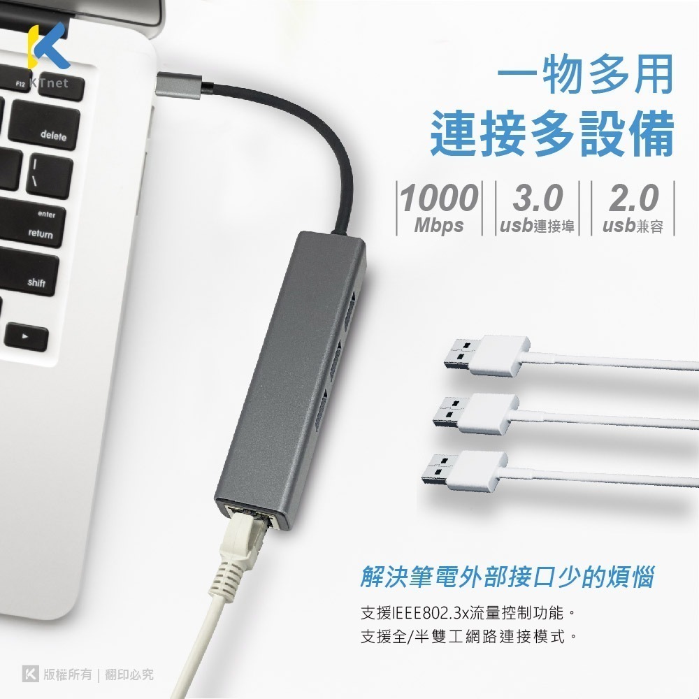 【CCA】內附USB轉接頭 LGU33 TypeC+A Giga 網路卡 + 3埠 USB3.0 HUB 灰-細節圖3