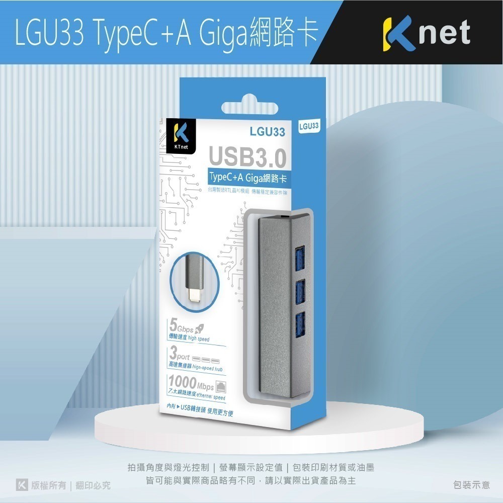 【CCA】廣鐸 Kt.net LGU33 TypeC+A Giga 網路卡 + 3埠 USB3.0 HUB 灰-細節圖2