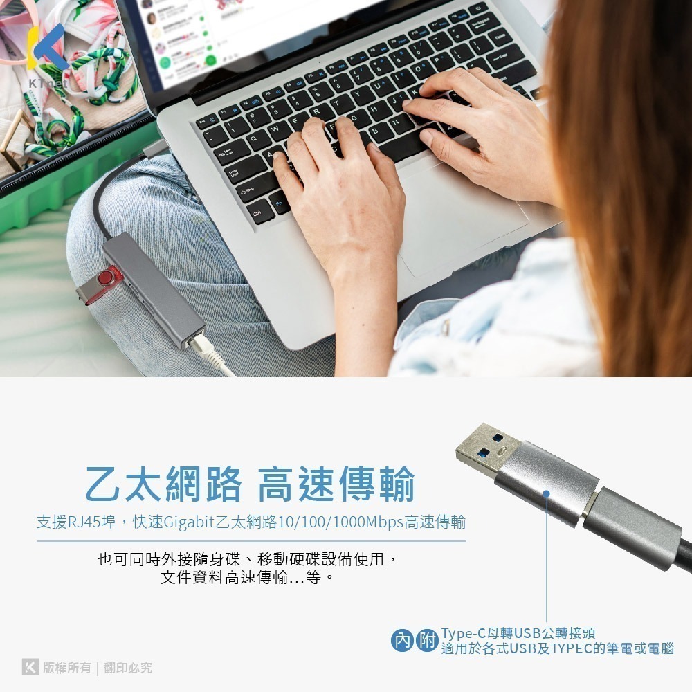 【CCA】廣鐸 Kt.net LGU33 TypeC+A Giga 網路卡 + 3埠 USB3.0 HUB 灰-細節圖5