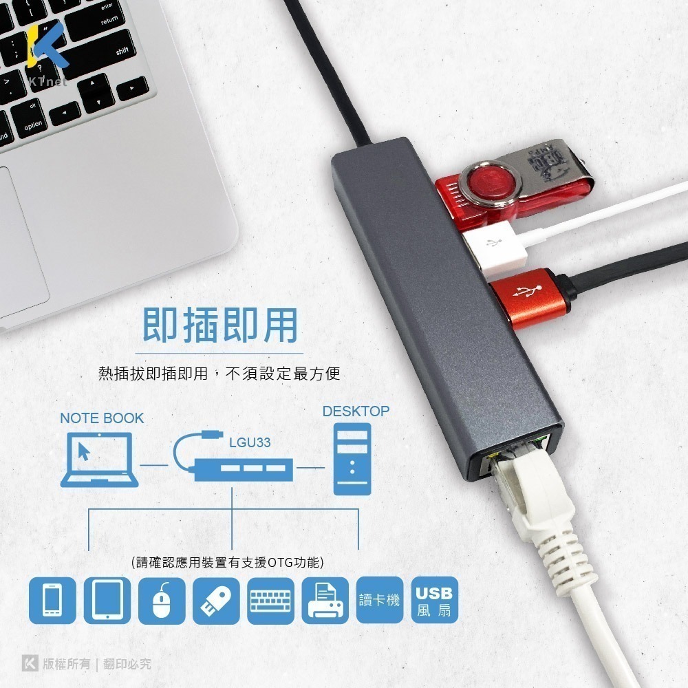 【CCA】廣鐸 Kt.net LGU33 TypeC+A Giga 網路卡 + 3埠 USB3.0 HUB 灰-細節圖7