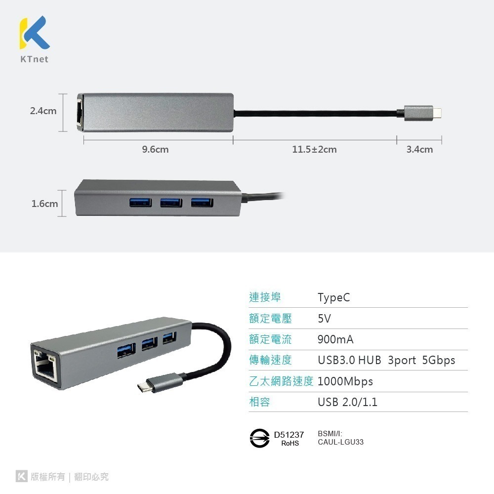【CCA】廣鐸 Kt.net LGU33 TypeC+A Giga 網路卡 + 3埠 USB3.0 HUB 灰-細節圖9