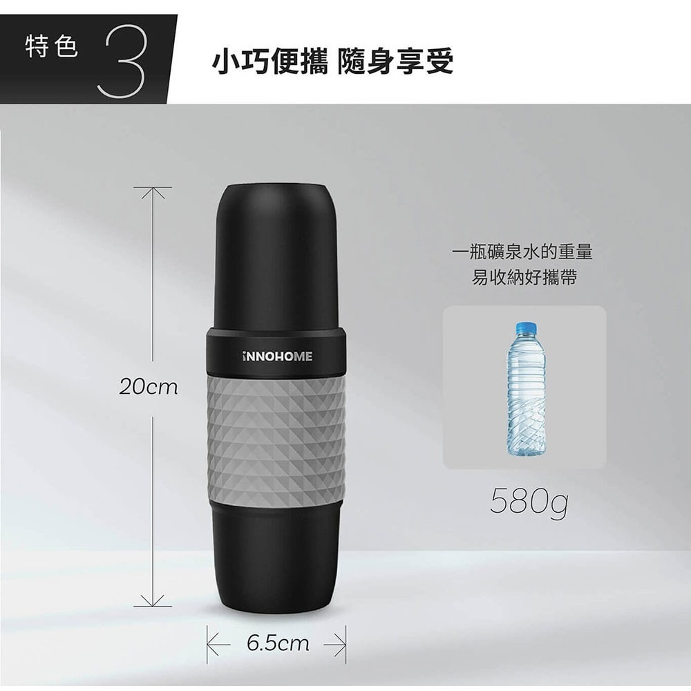 【全新未使用】iNNOHOME Duopresso 隨行膠囊咖啡機(灰) 隨行咖啡機-細節圖2